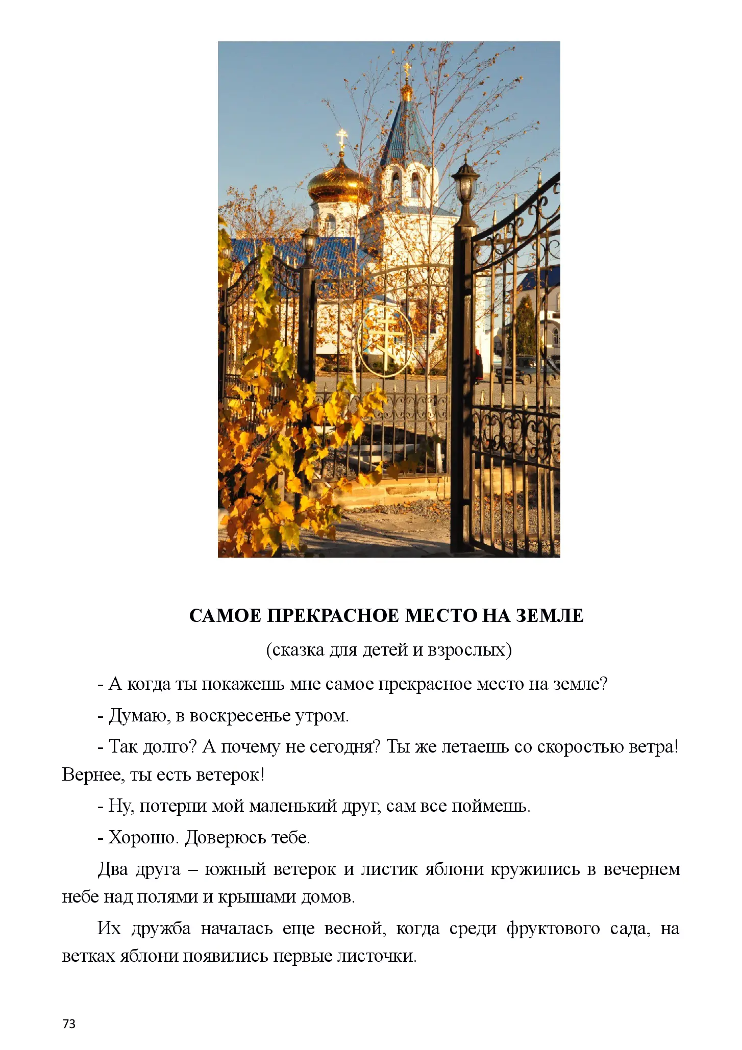 image-72