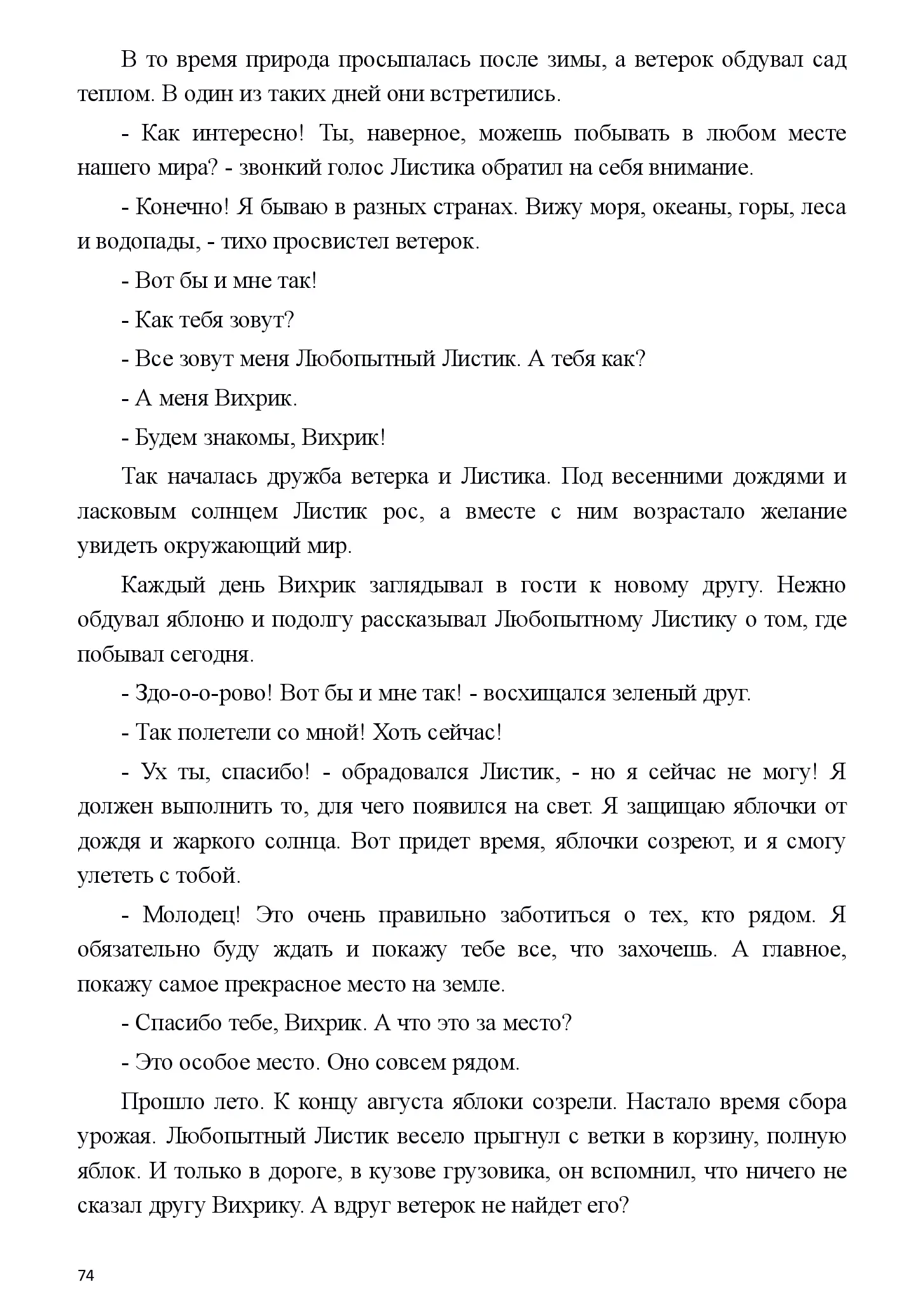 image-73