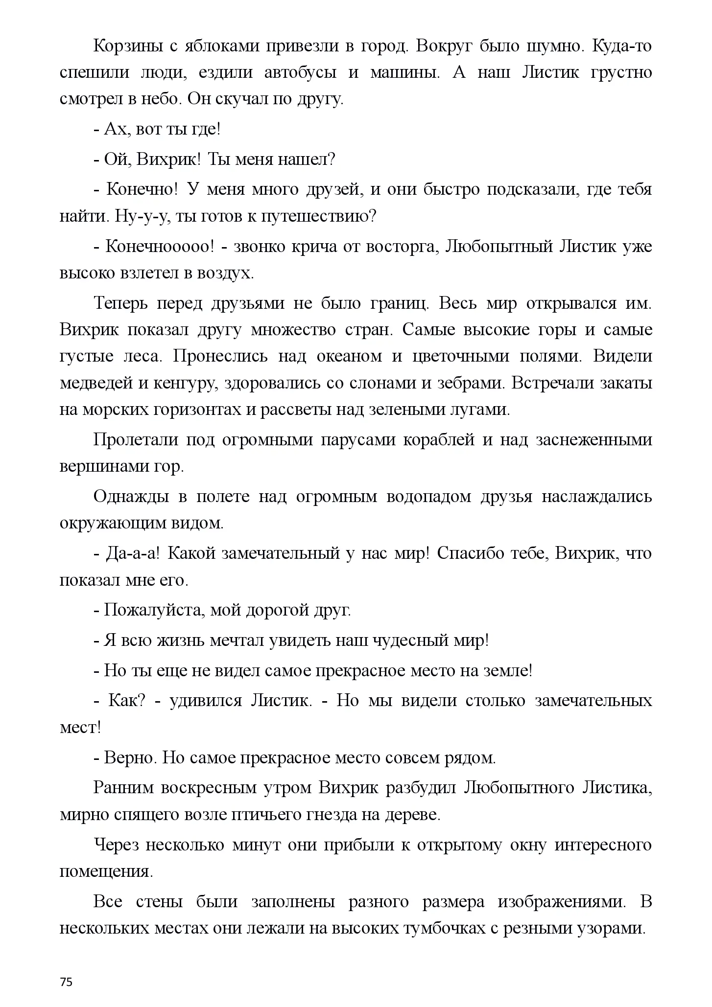 image-74