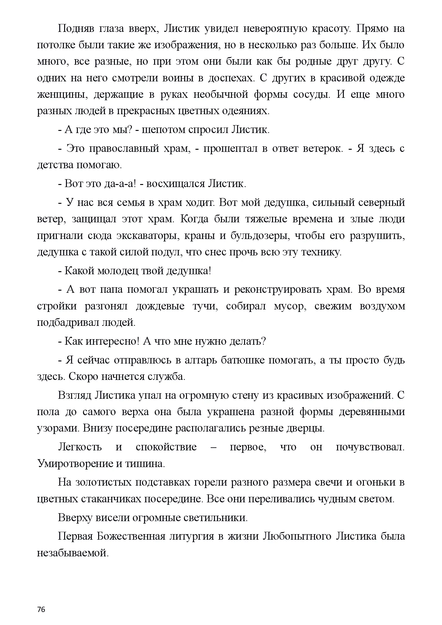 image-75