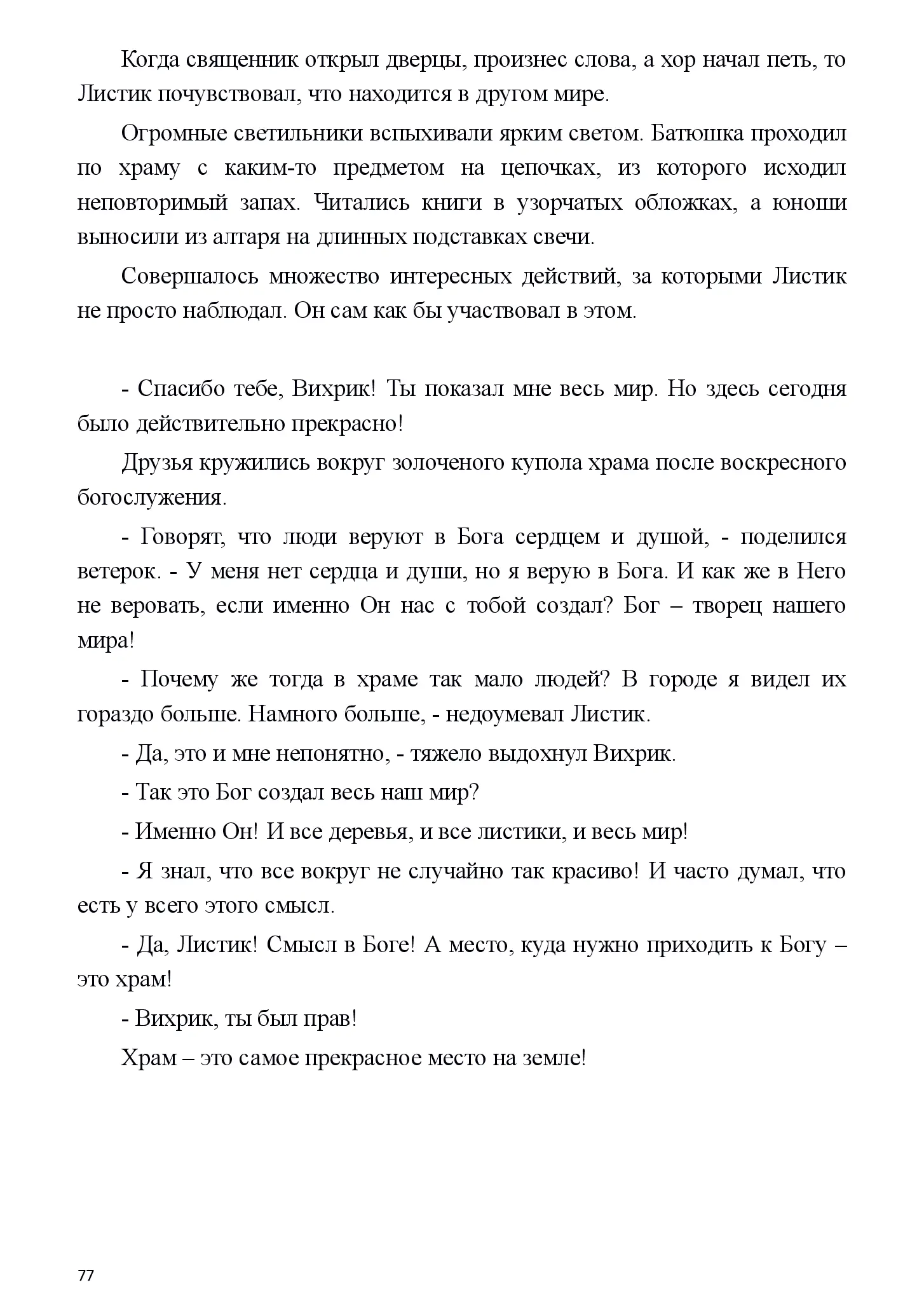 image-76