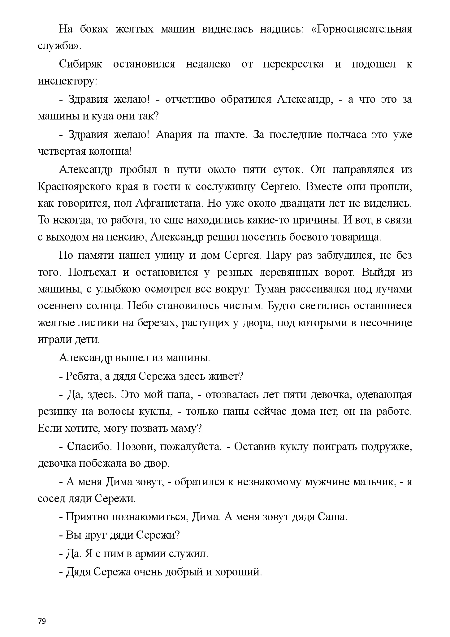 image-78