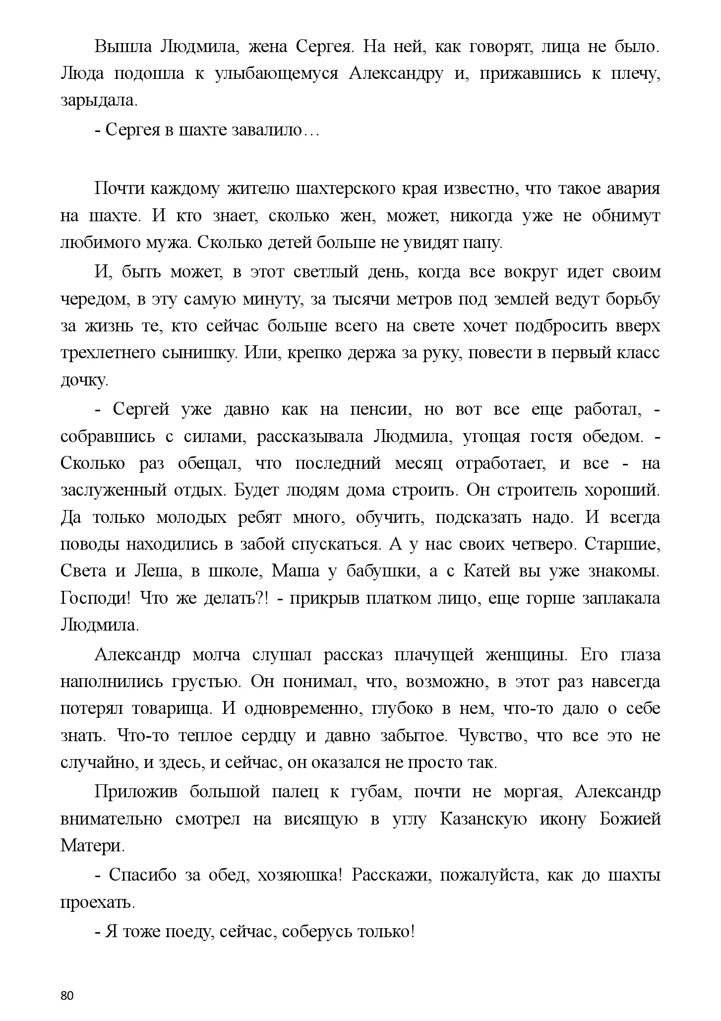 image-79