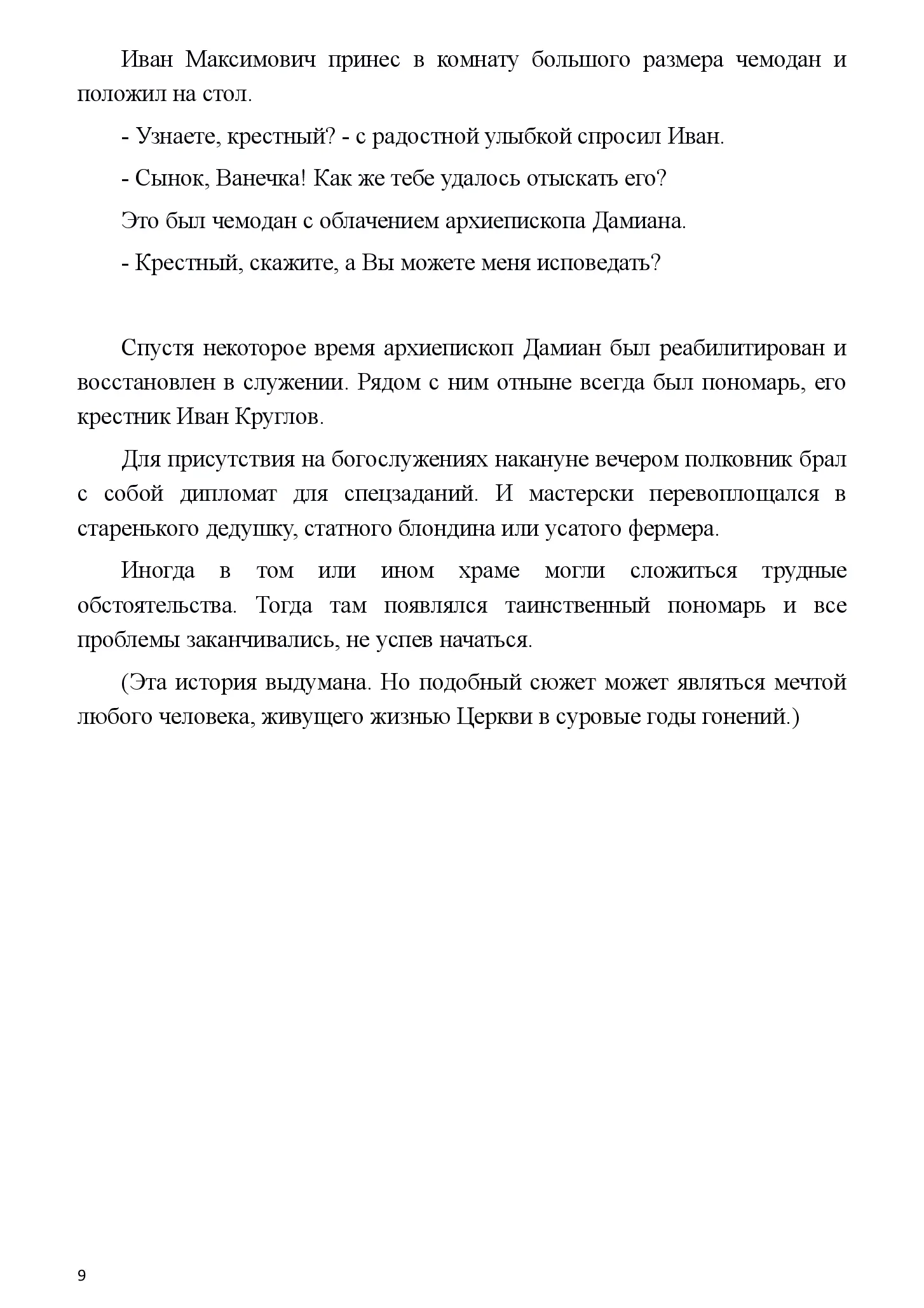 image-8