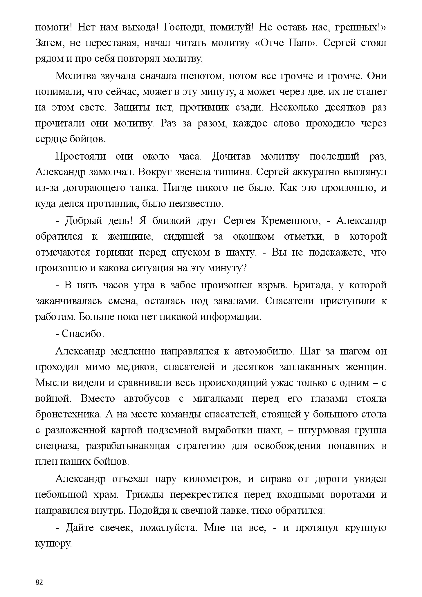 image-81
