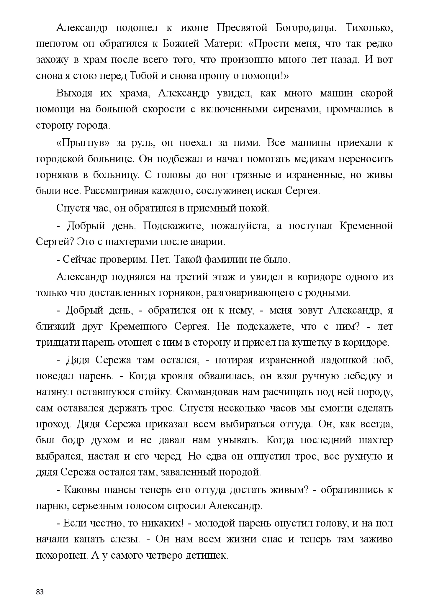 image-82