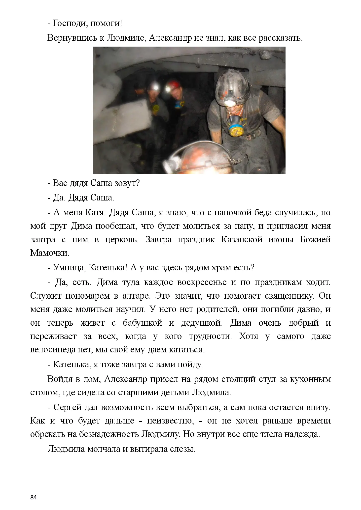 image-83