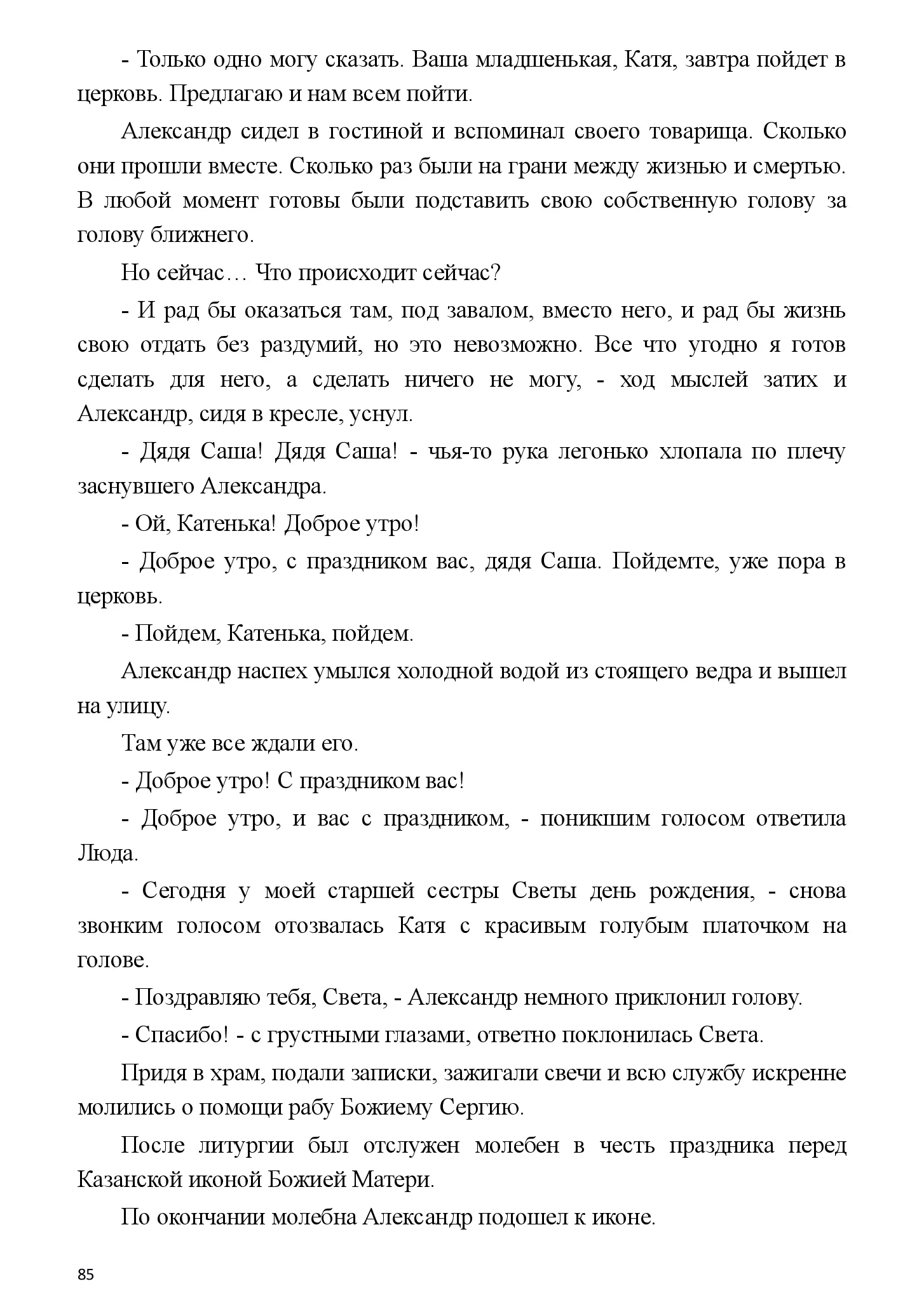 image-84
