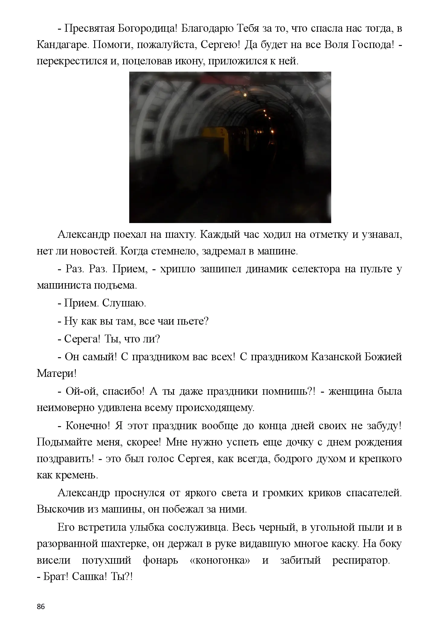 image-85