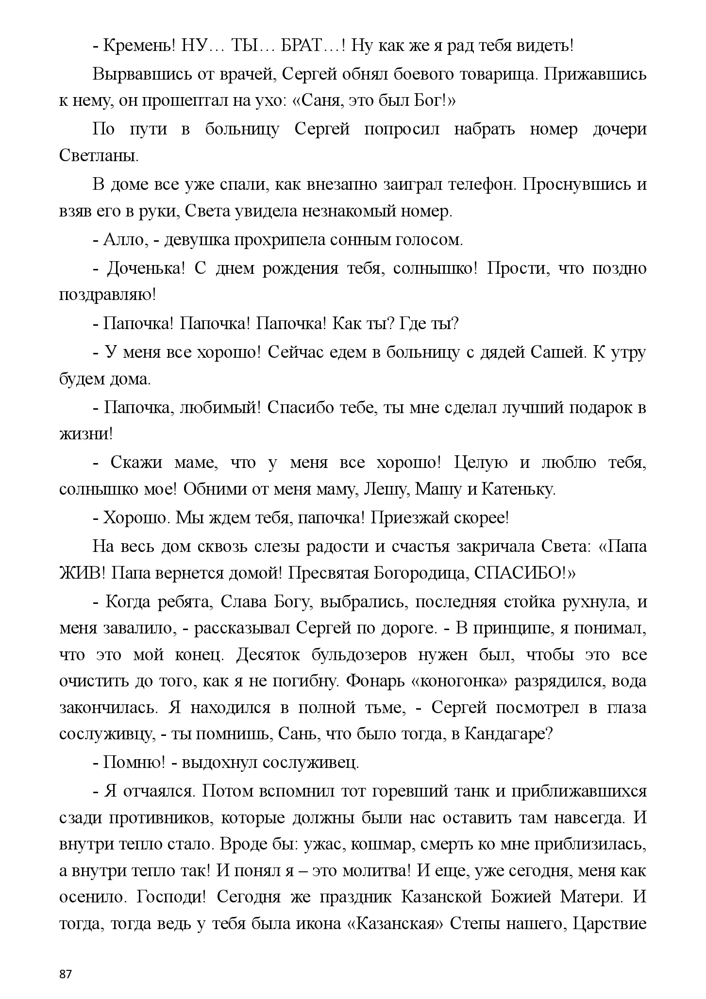 image-86