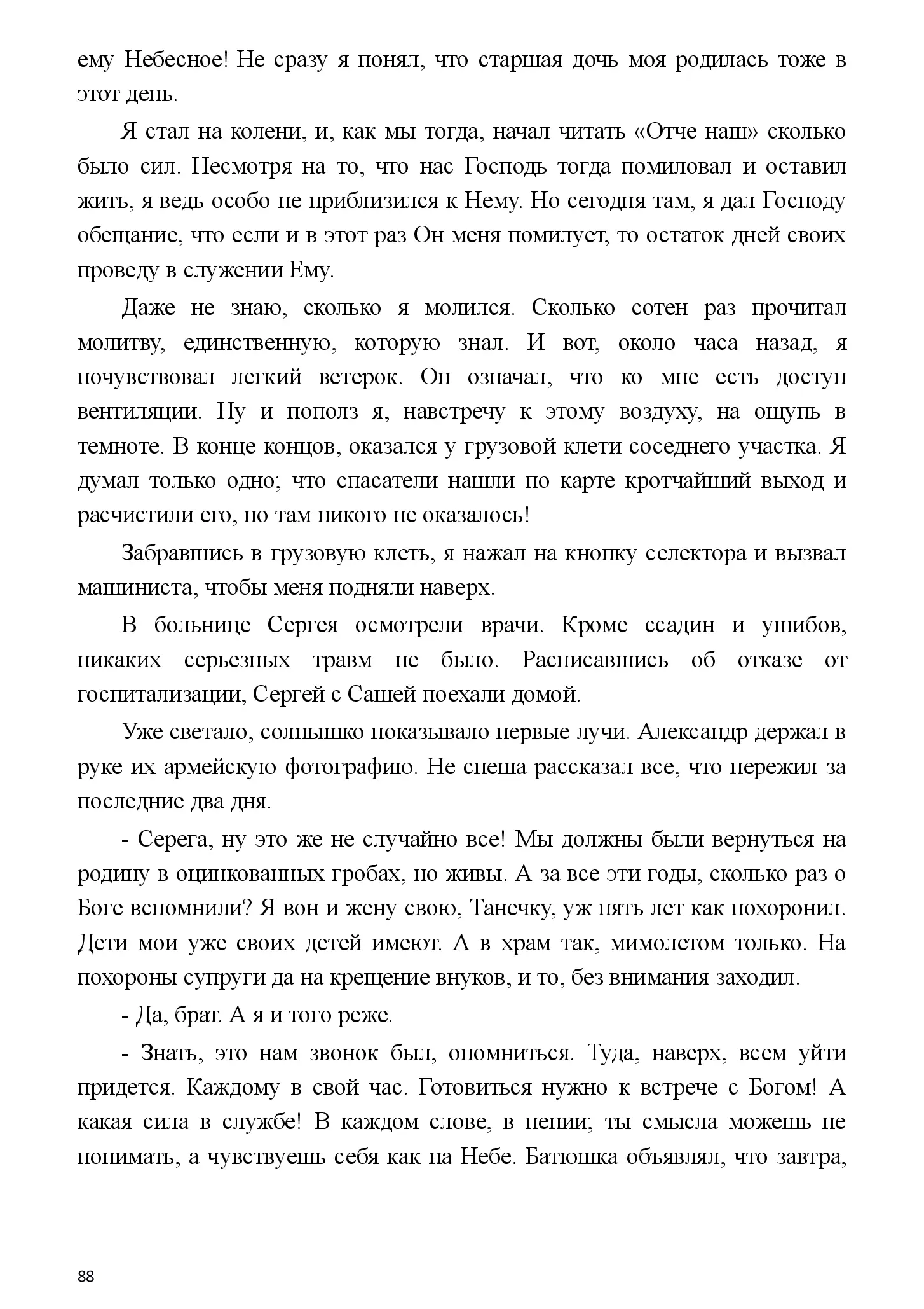 image-87