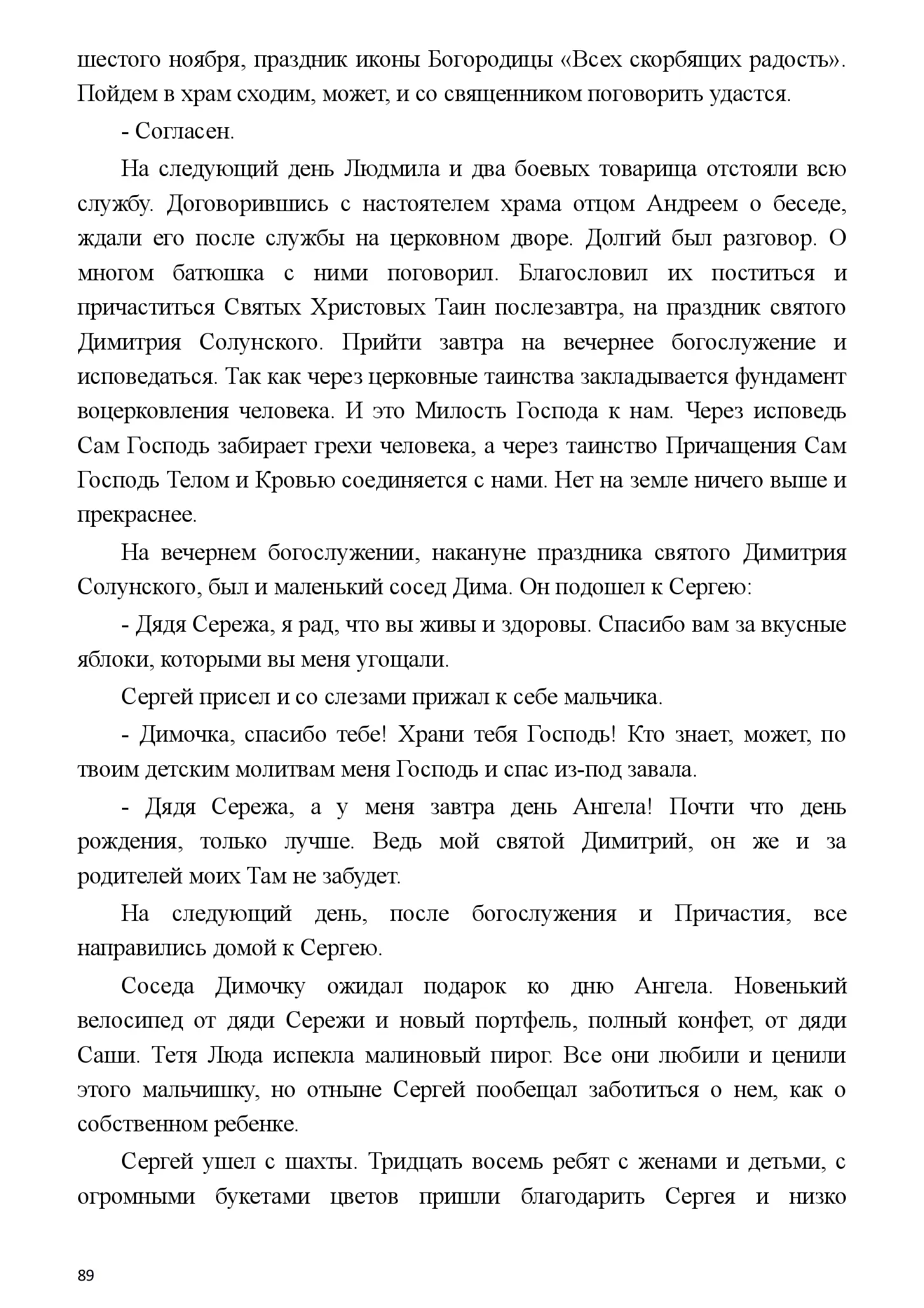 image-88