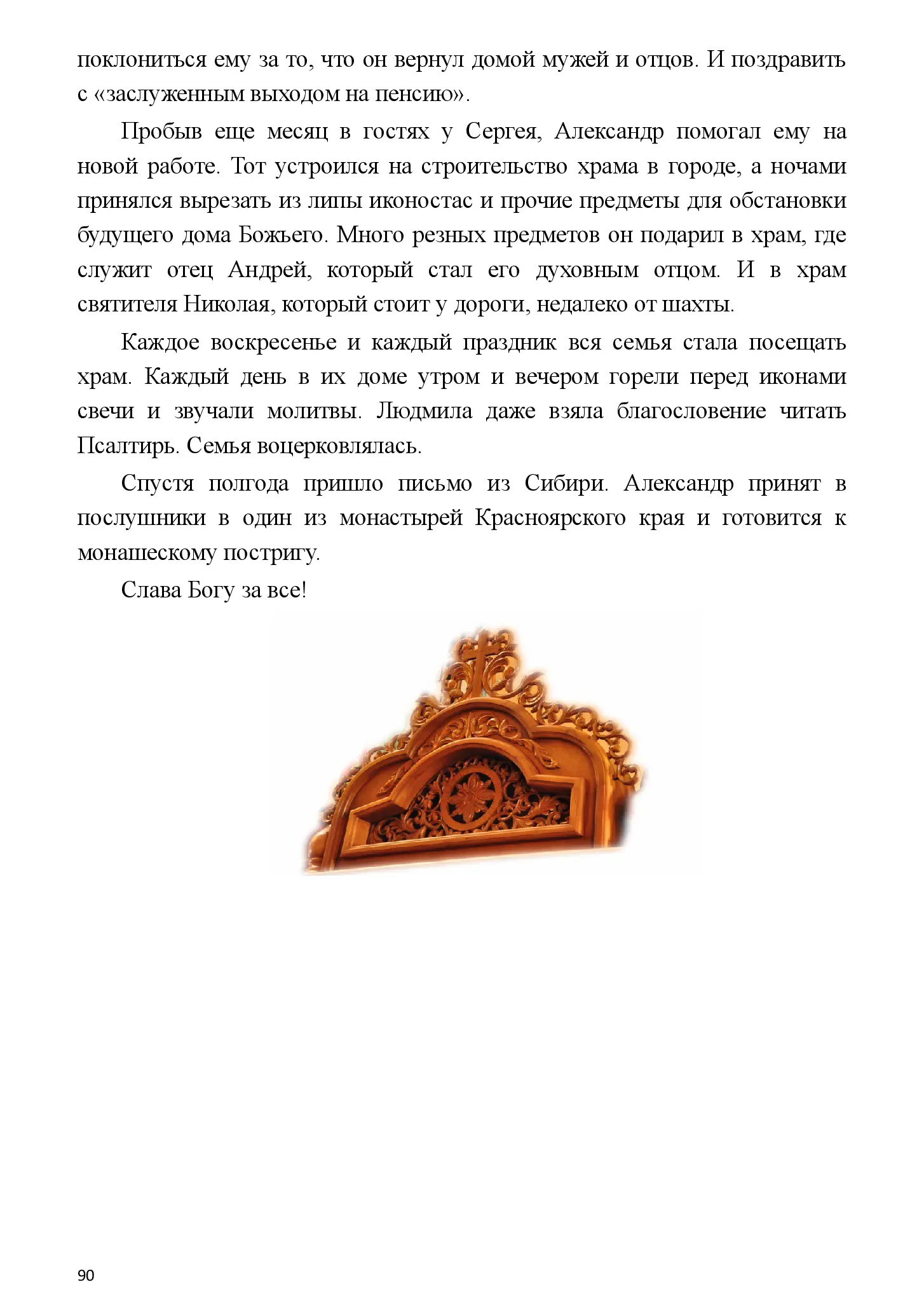 image-89