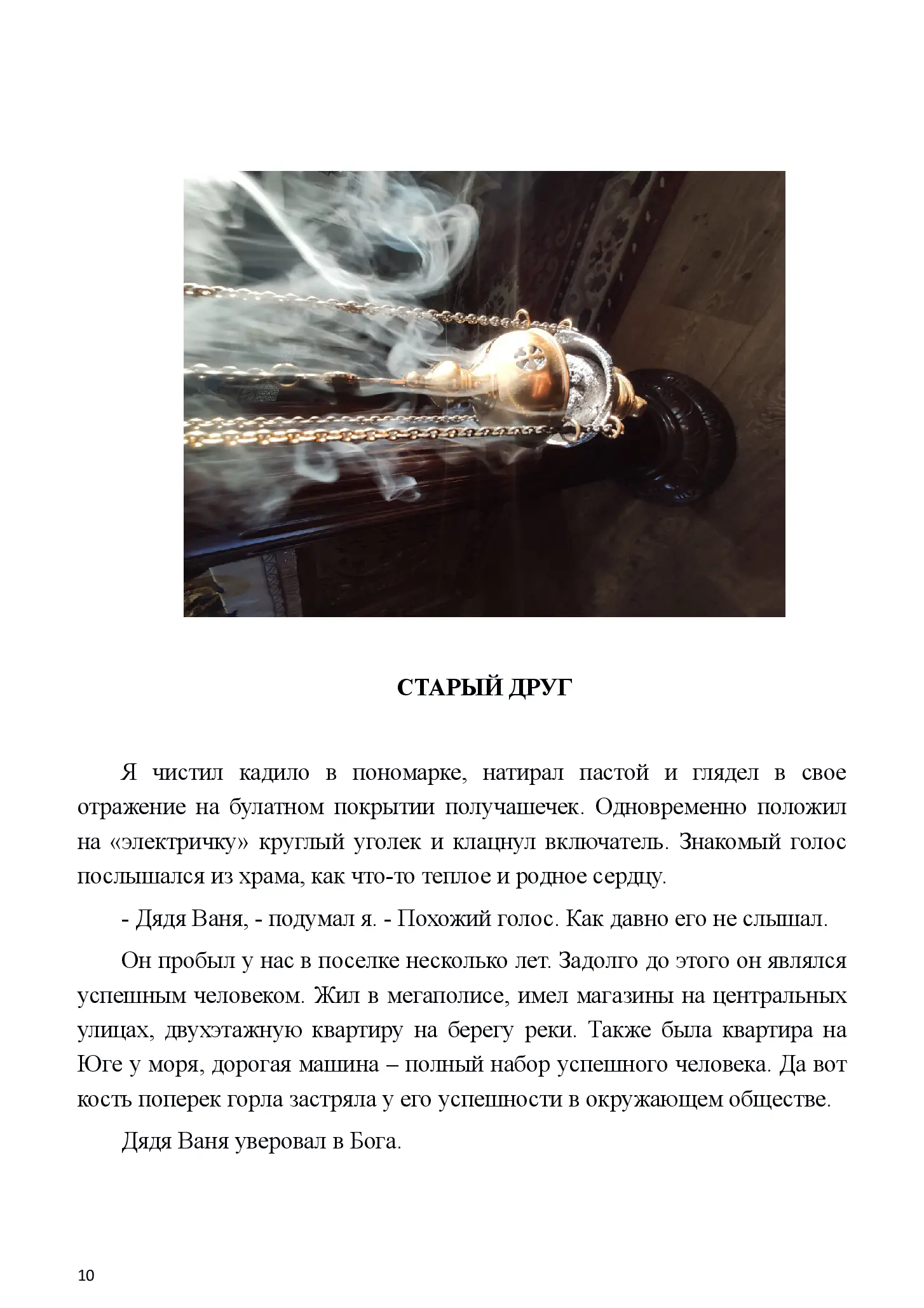 image-9