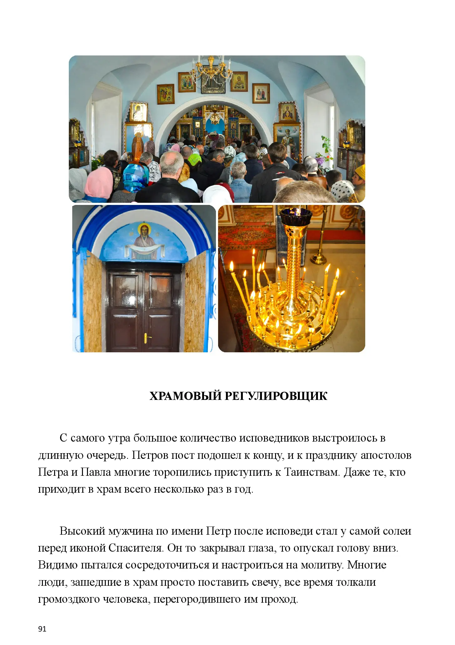 image-90