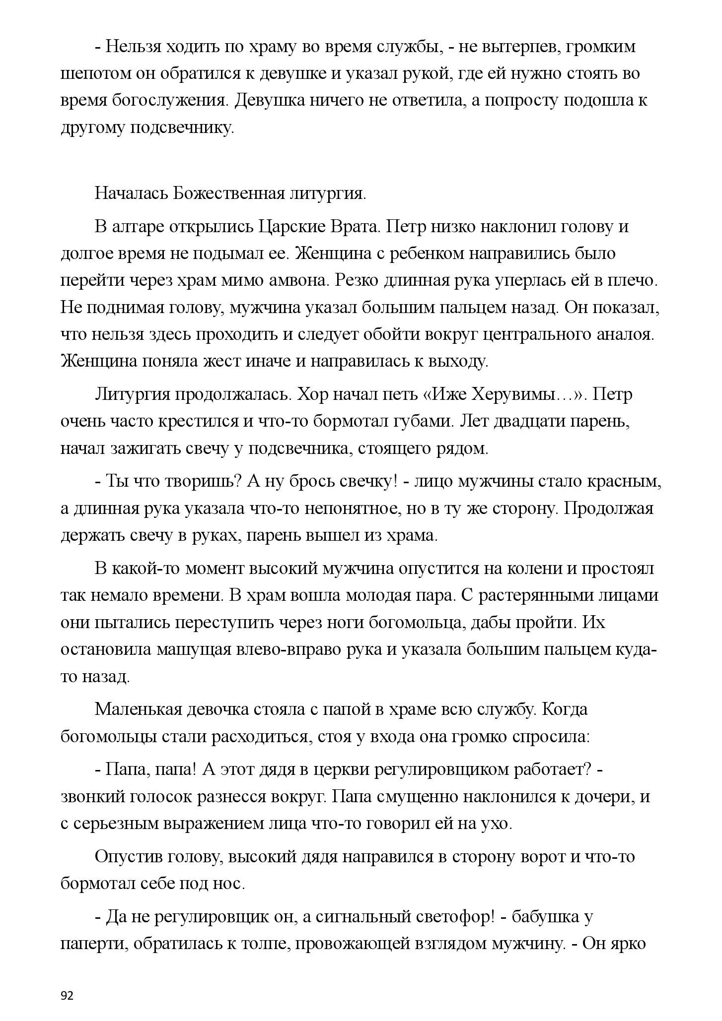 image-91