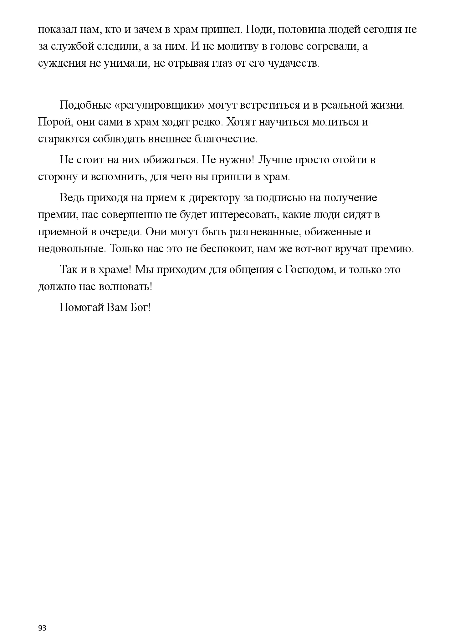 image-92