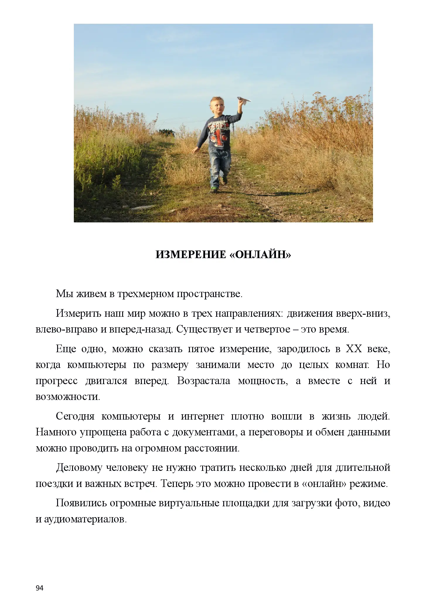 image-93