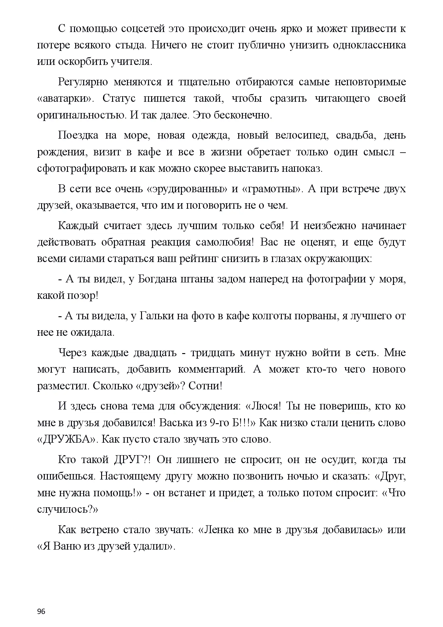 image-95