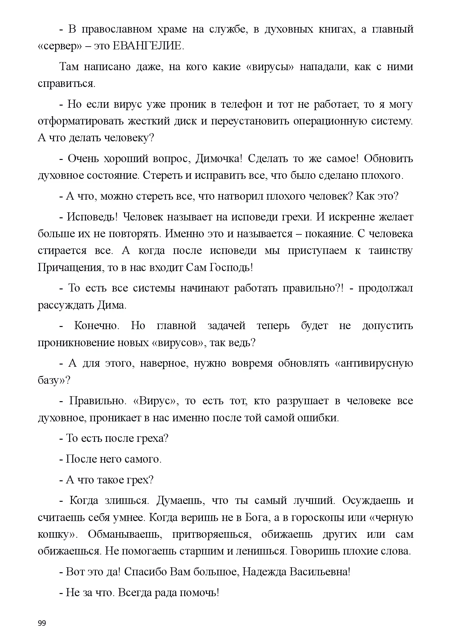 image-98