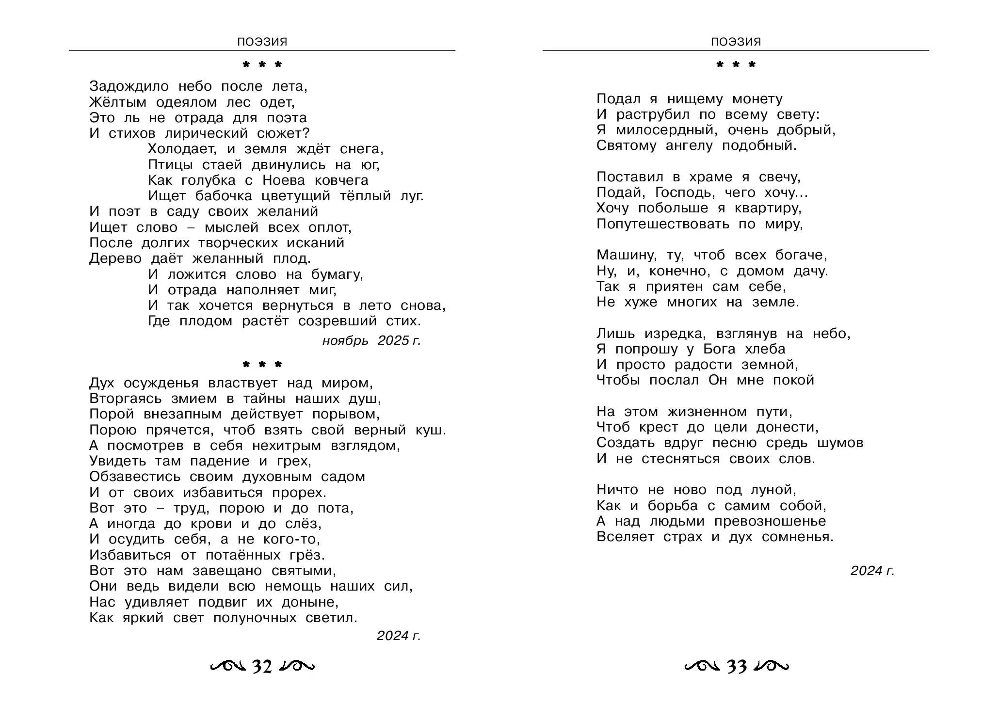 image-17