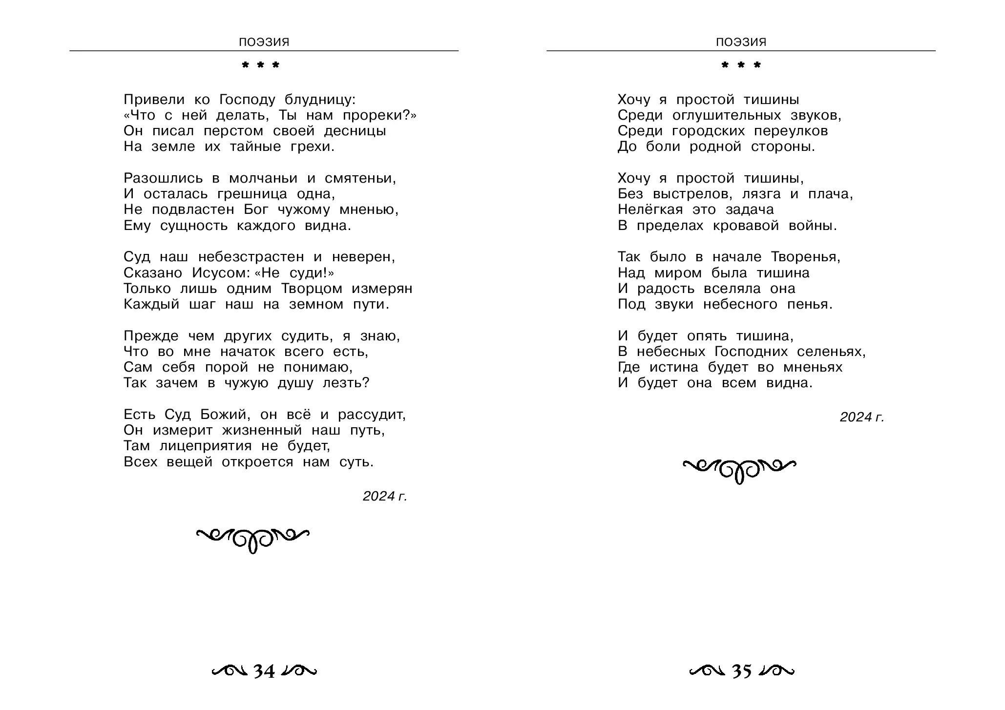 image-18