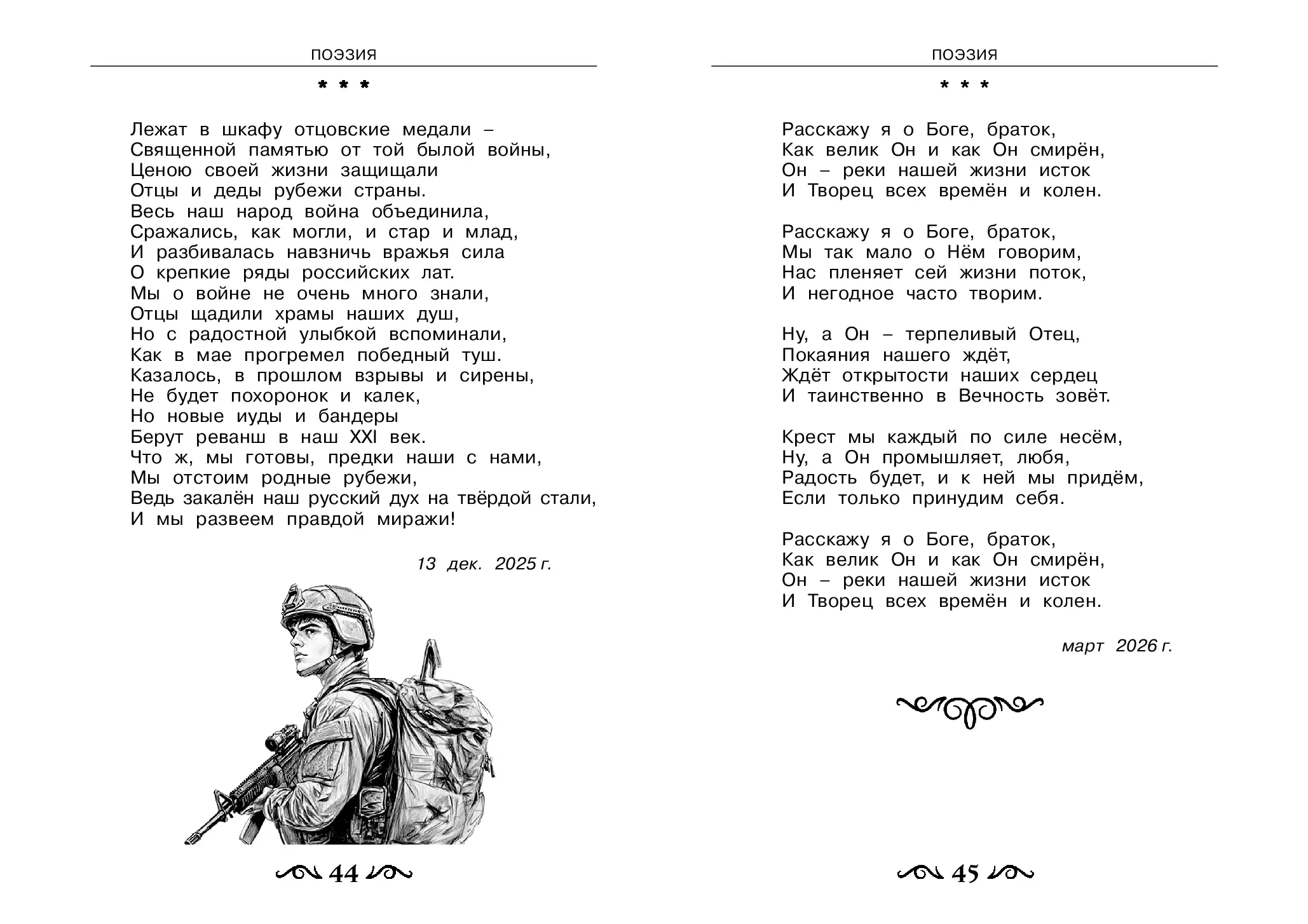 image-23