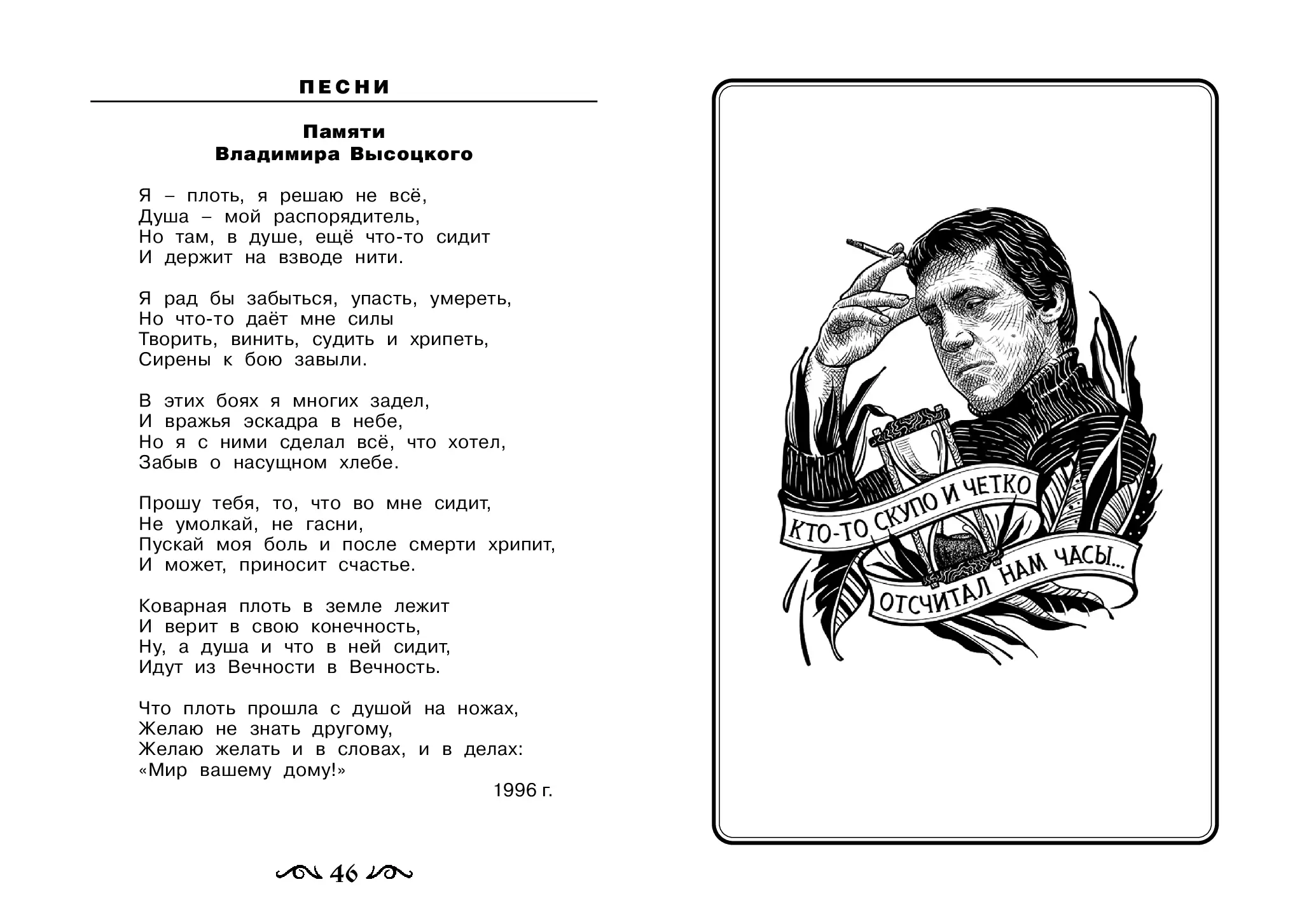image-24