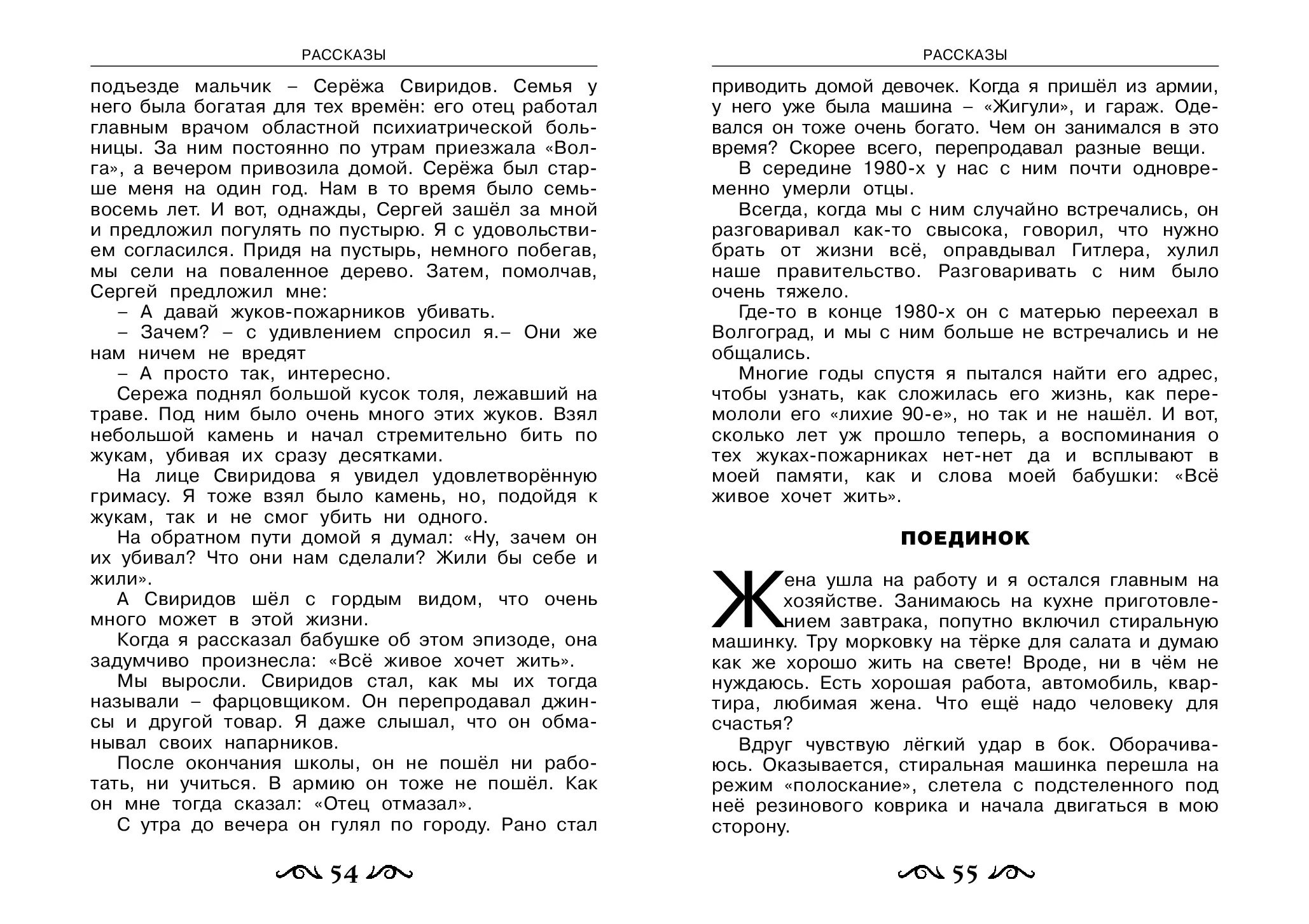 image-28