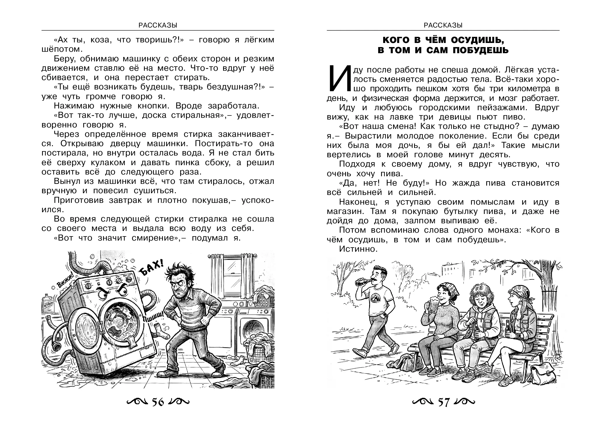 image-29