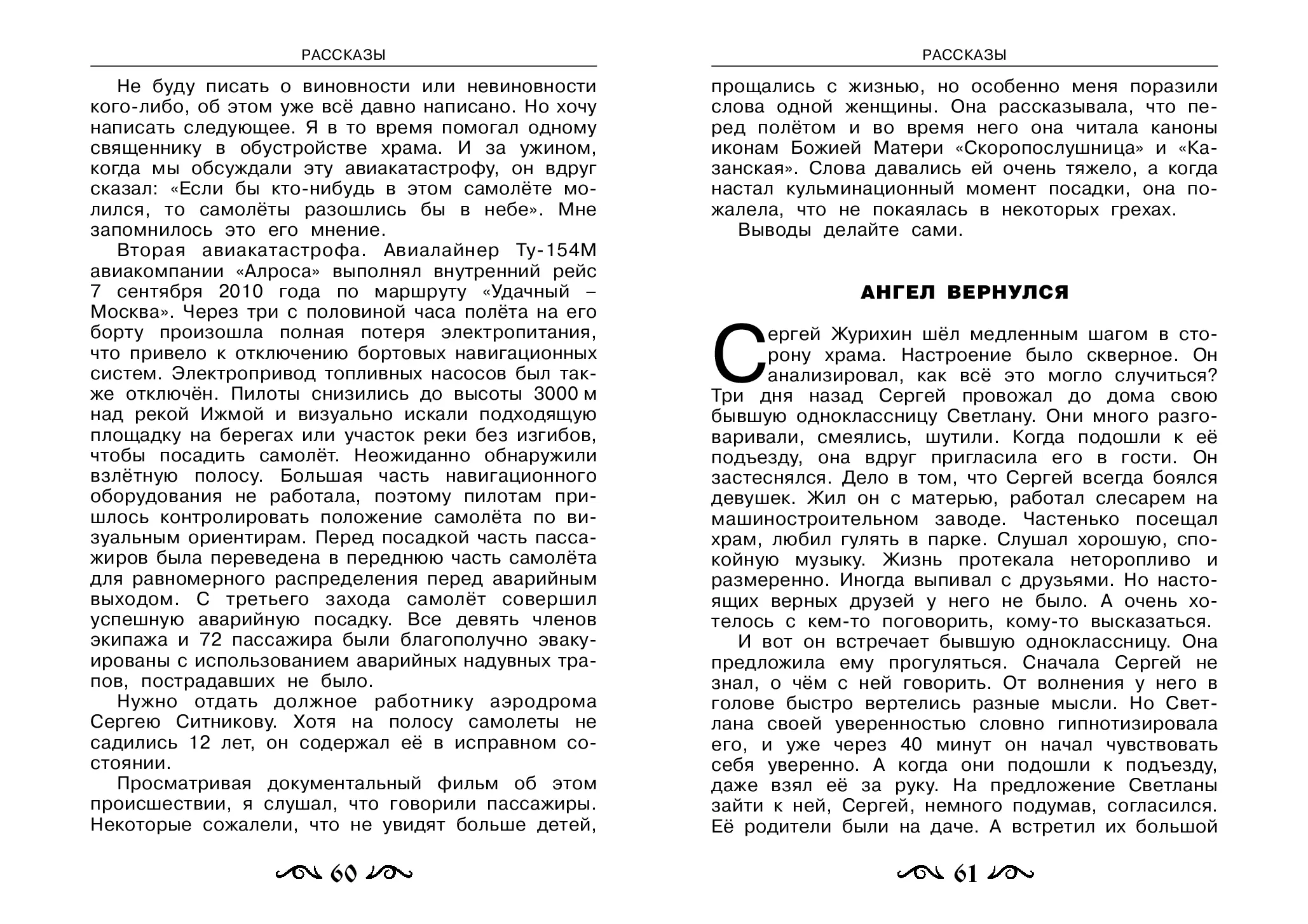 image-31