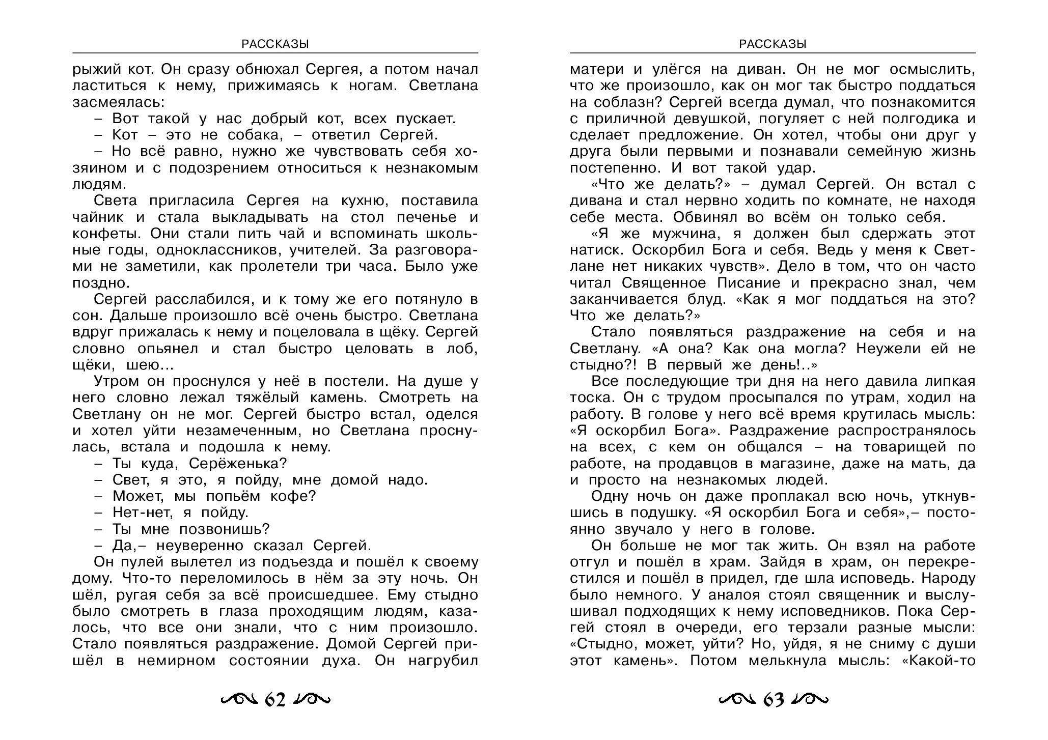 image-32
