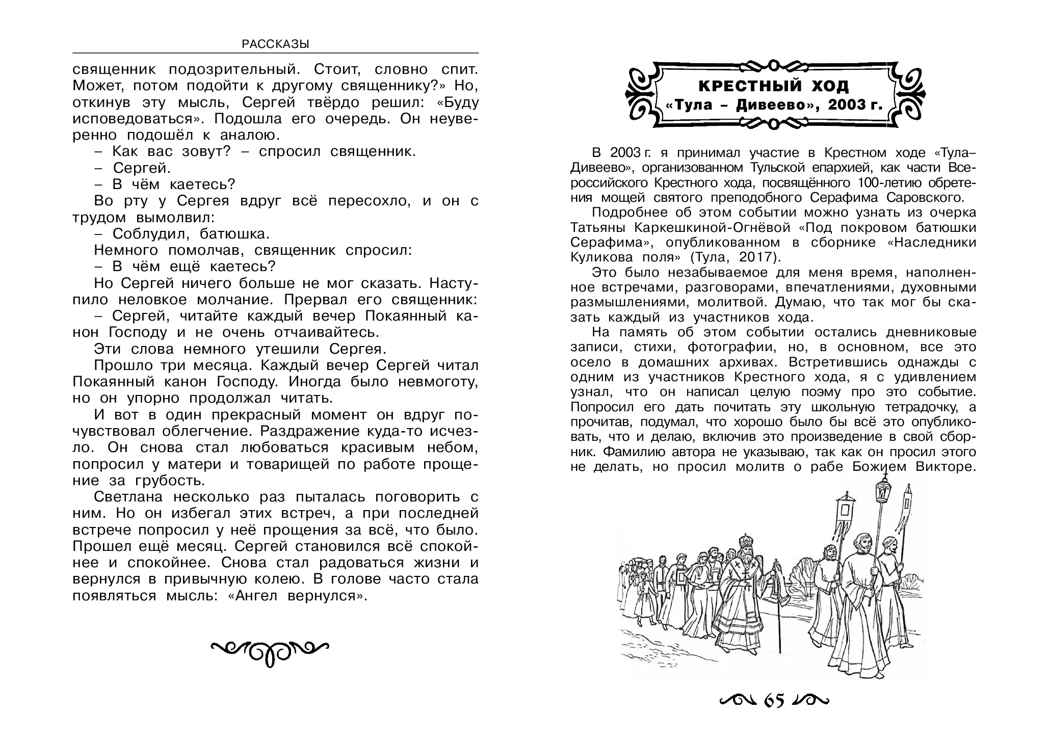 image-33