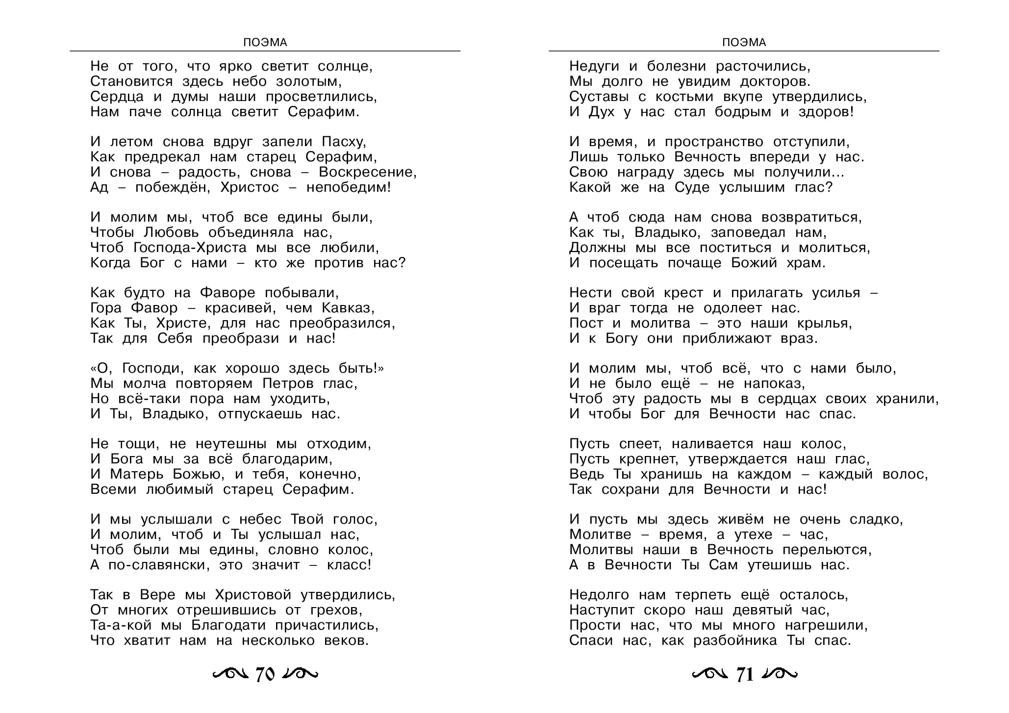 image-36