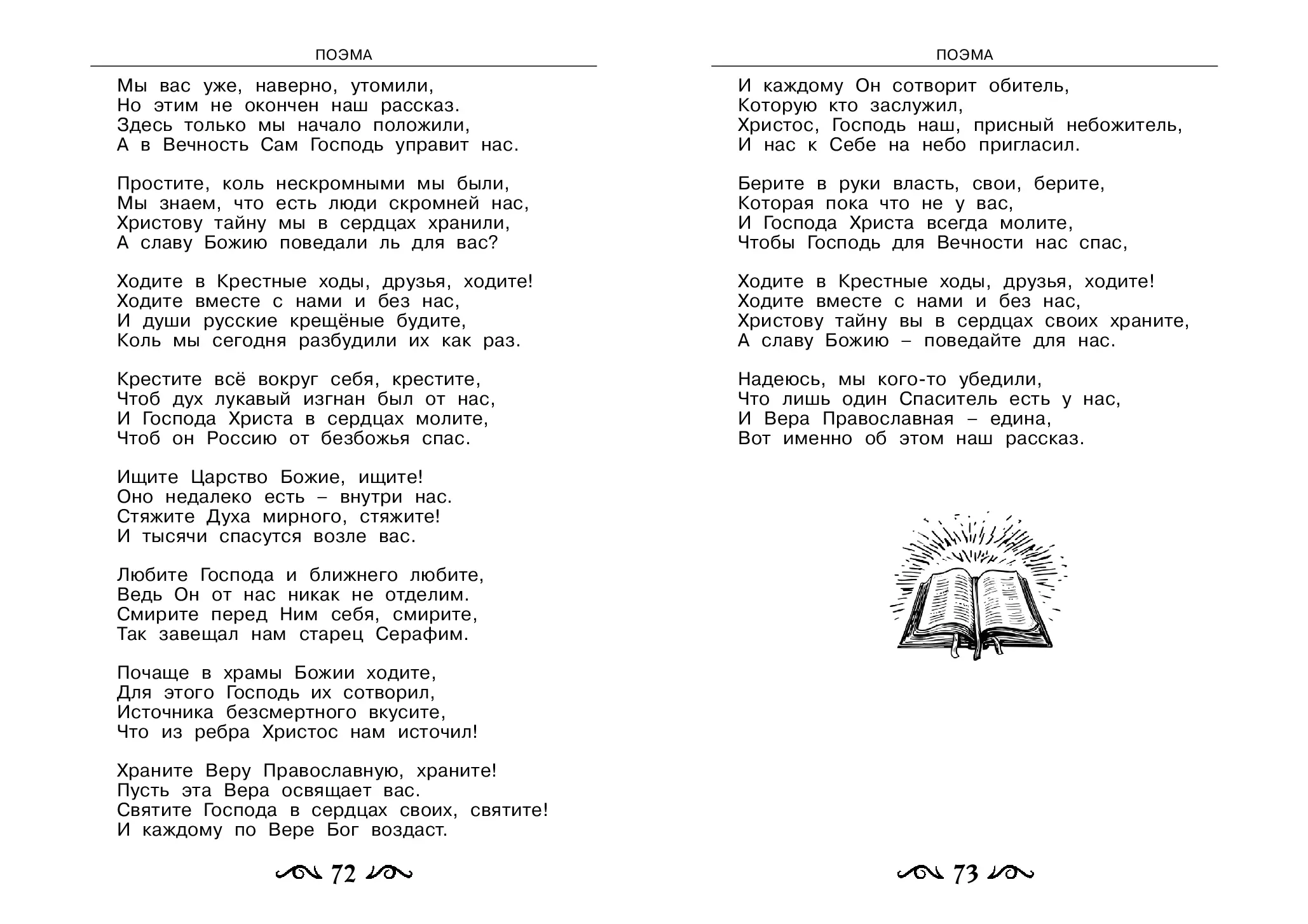 image-37