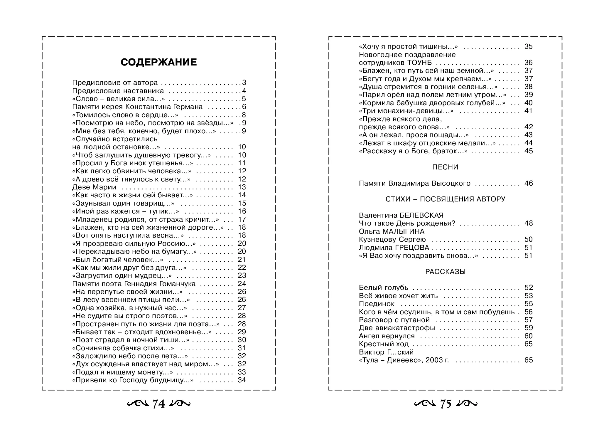 image-38