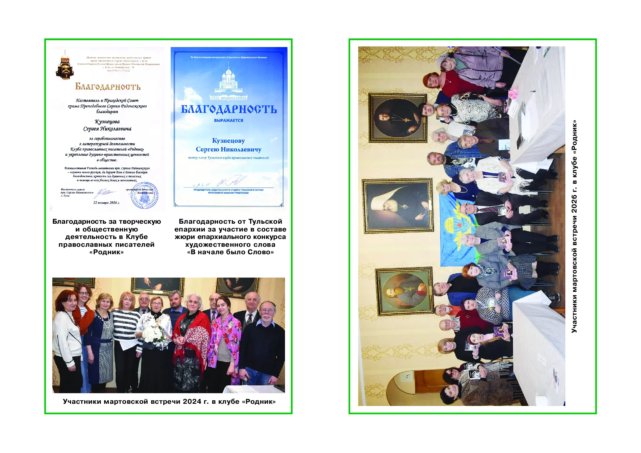 image-41
