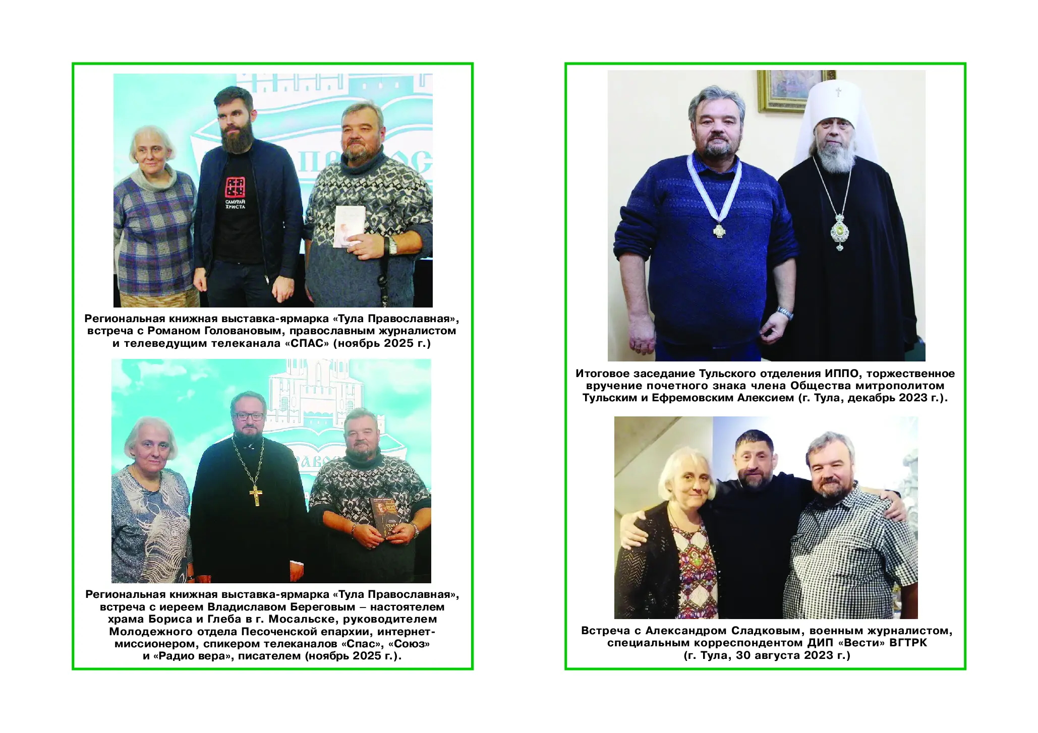 image-42