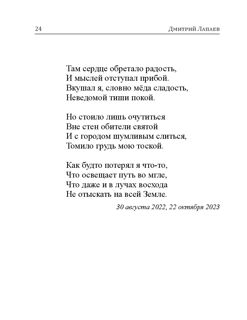 image-23