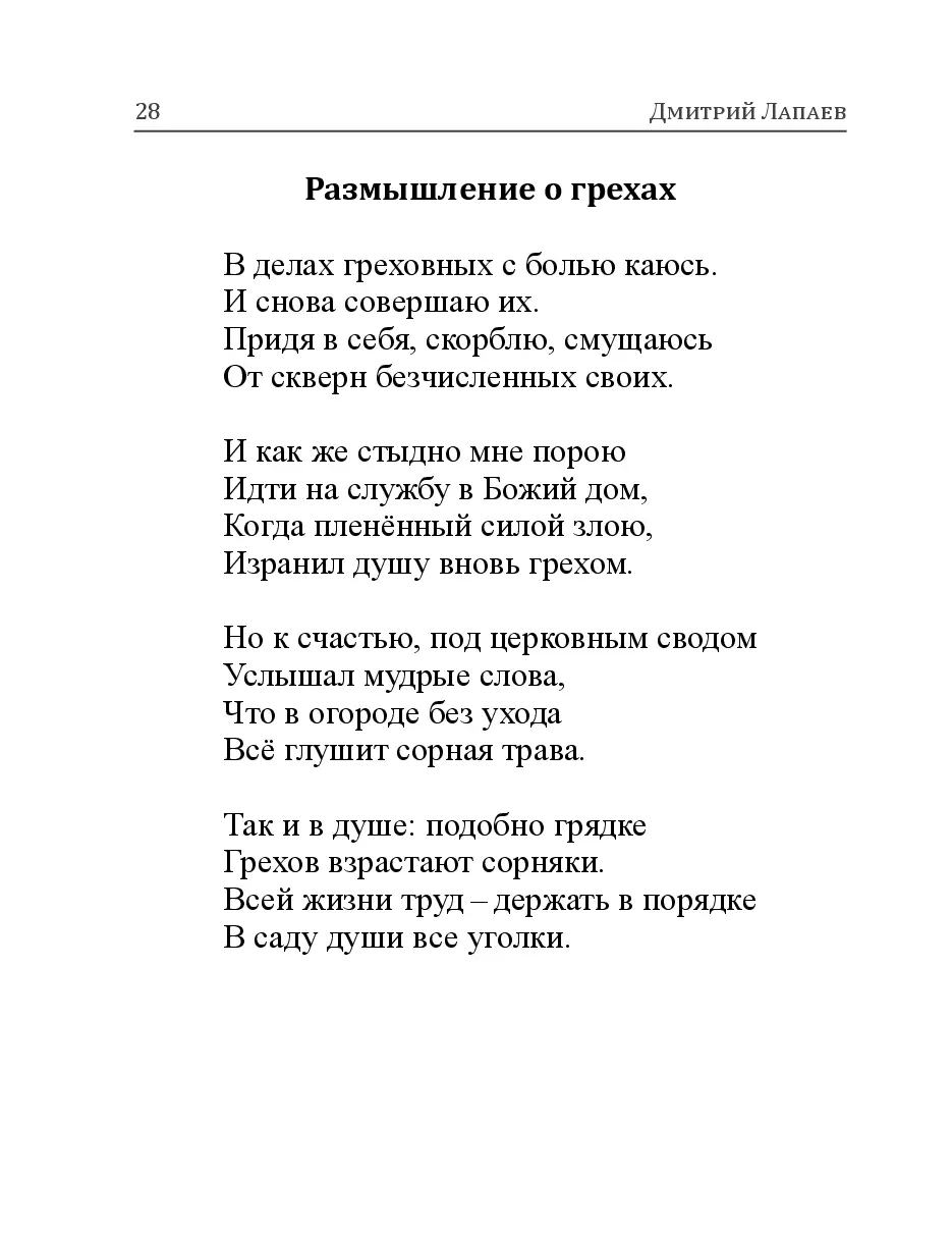 image-27