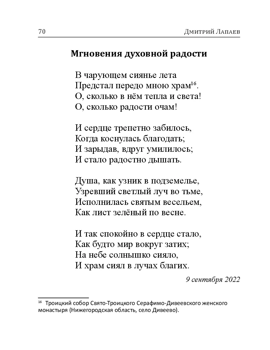 image-69
