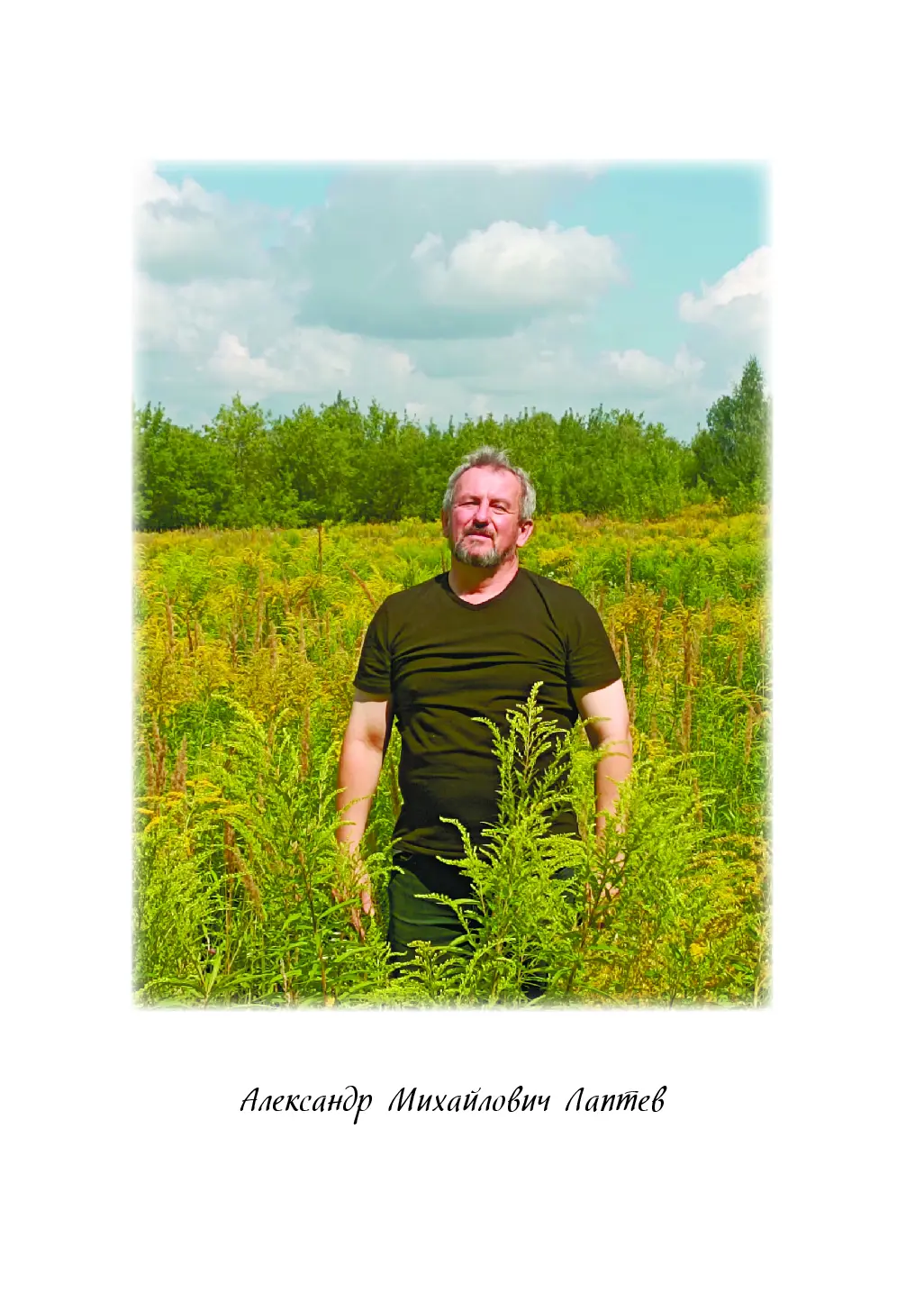 image-0
