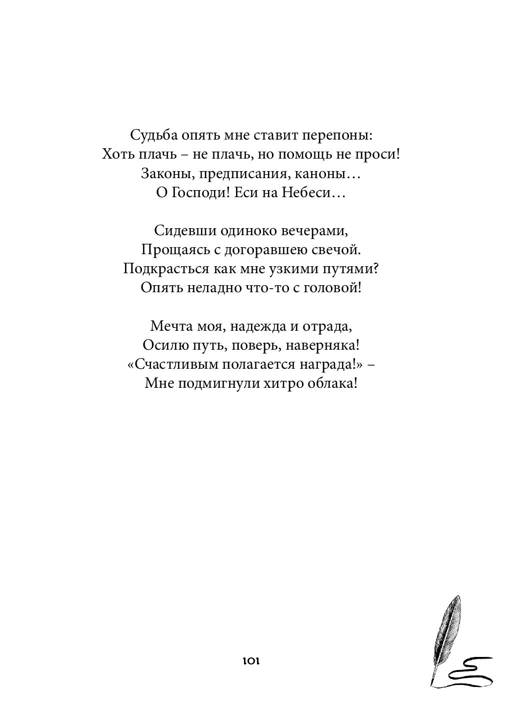 image-100