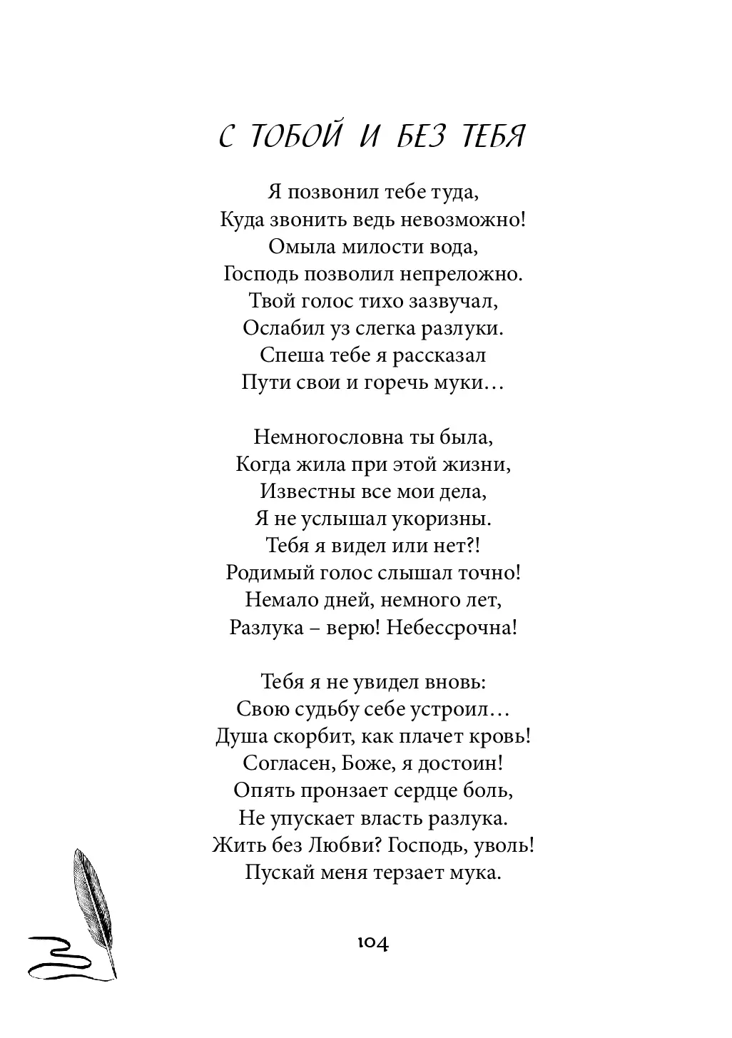 image-103
