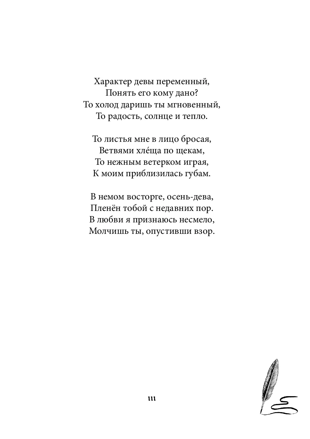 image-110