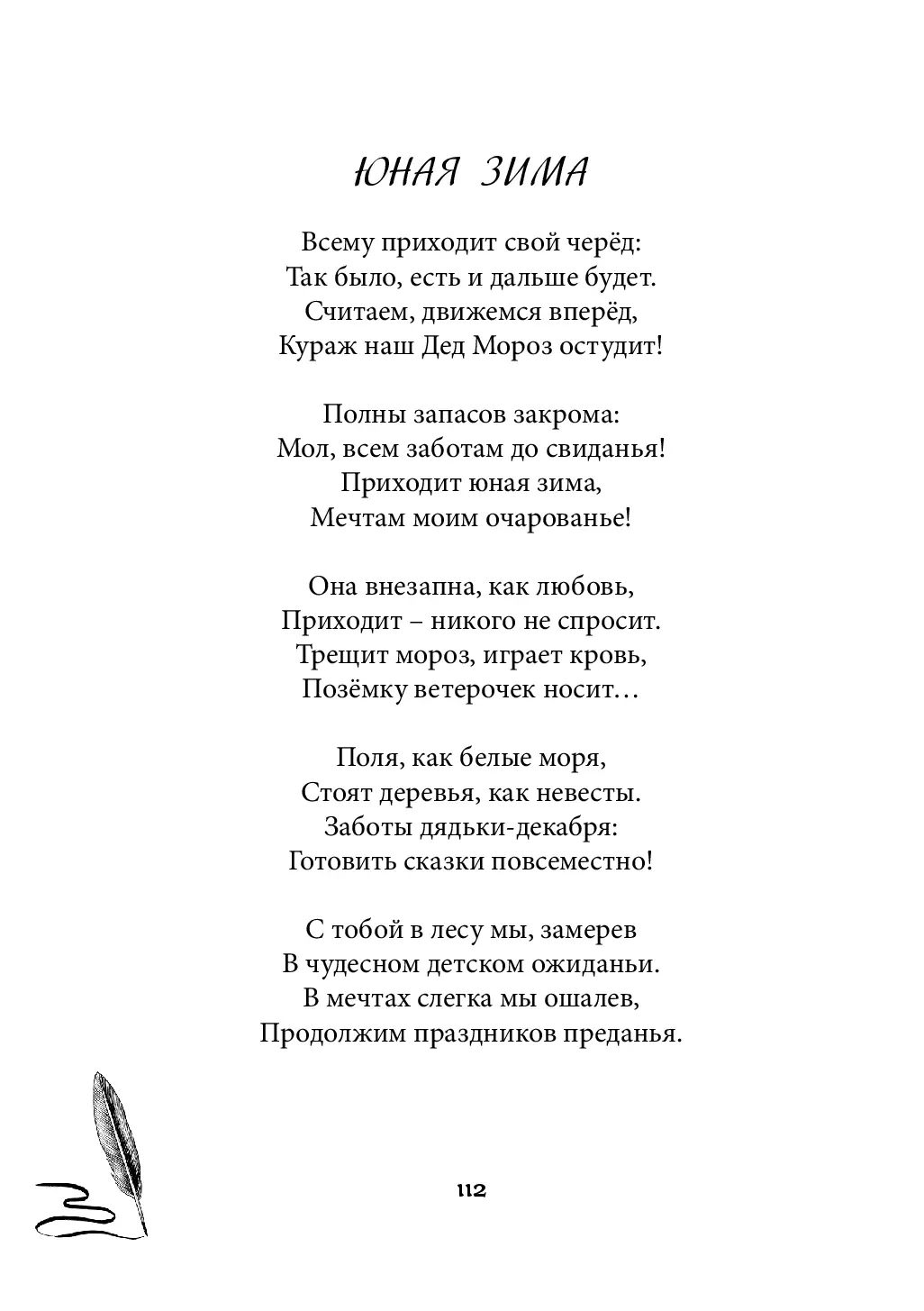 image-111