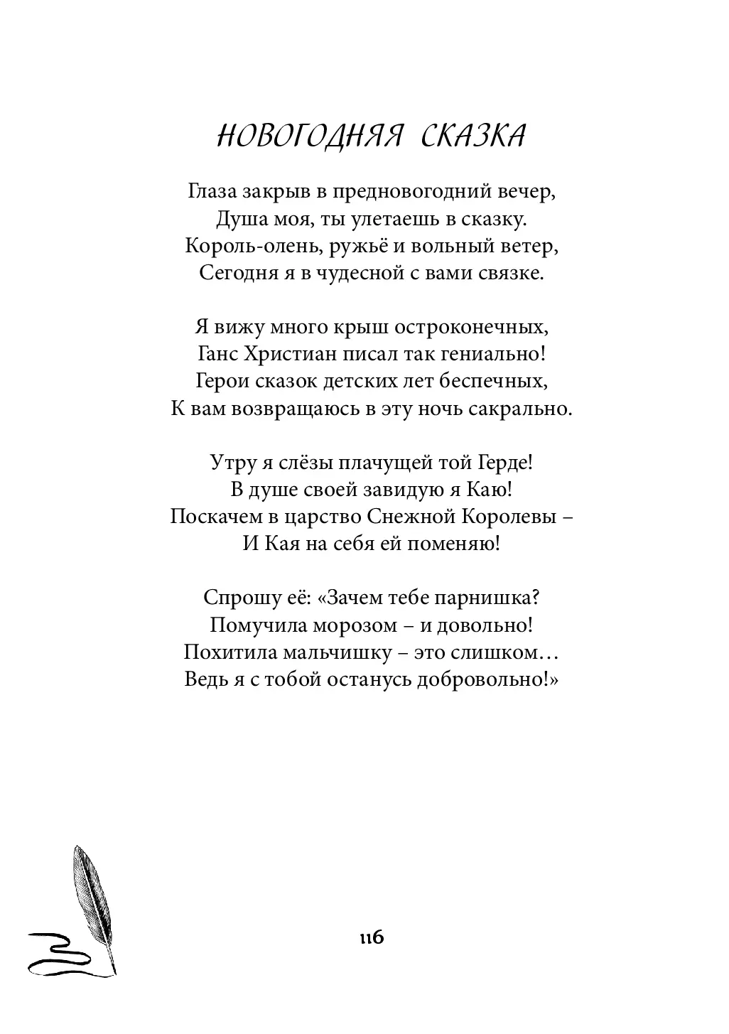 image-115