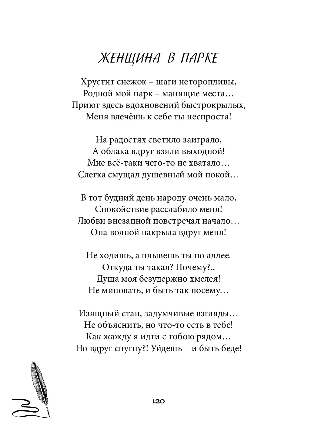 image-119