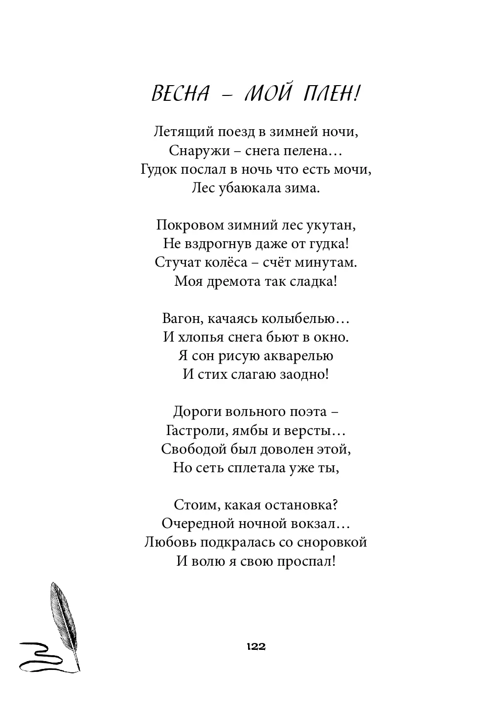 image-121