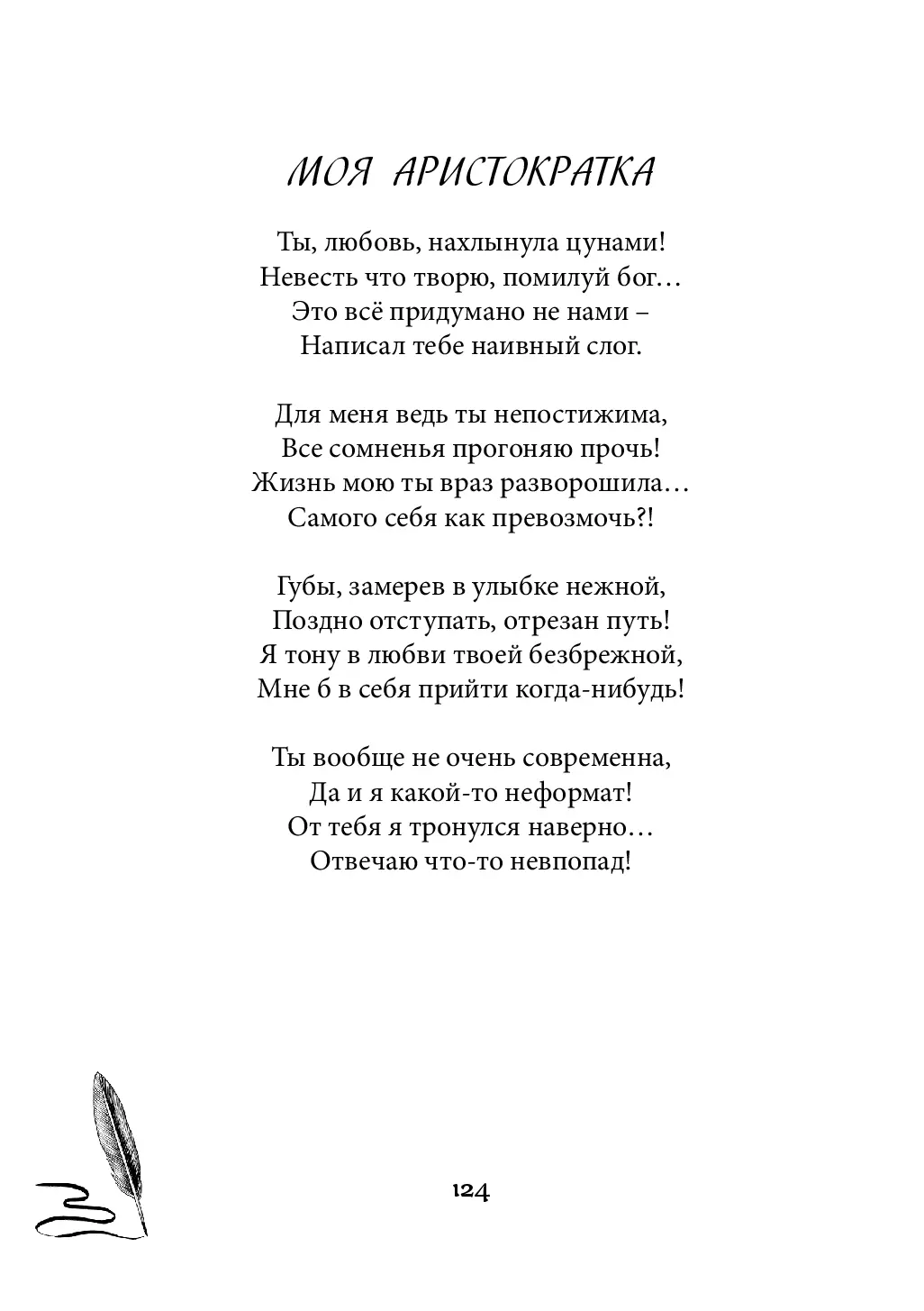 image-123